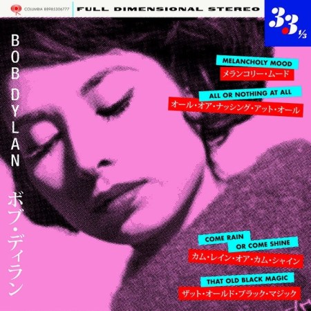 Melancholy Hood wurde speziell für Japan veröffentlicht.